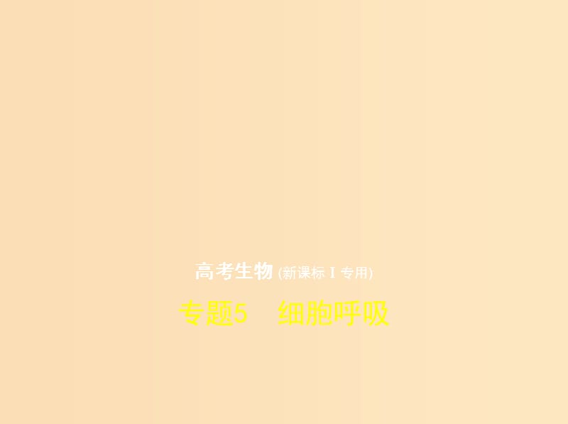 第1頁