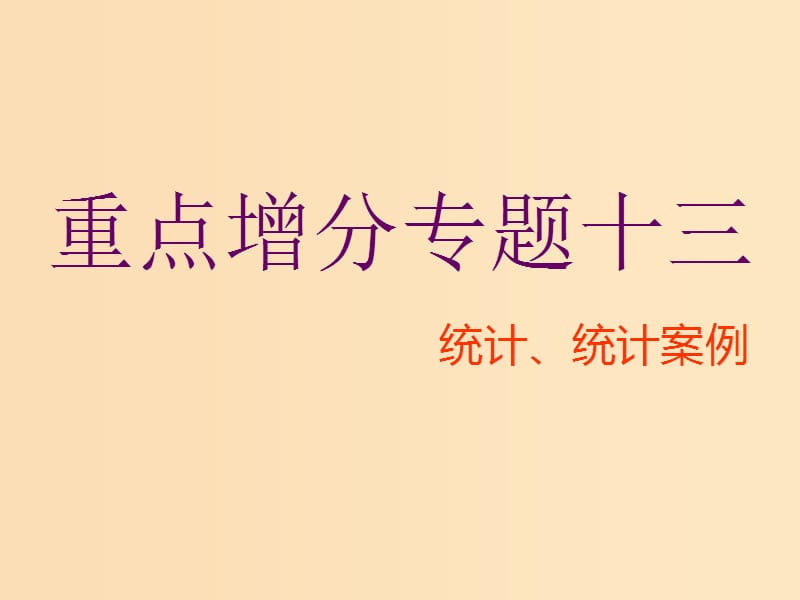 第1頁