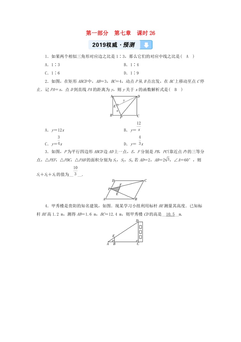 第1頁