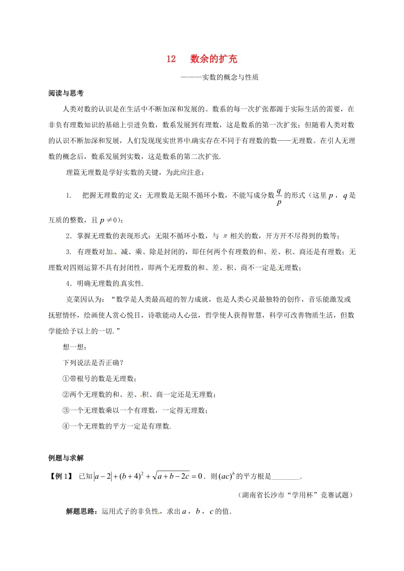 第1頁(yè)