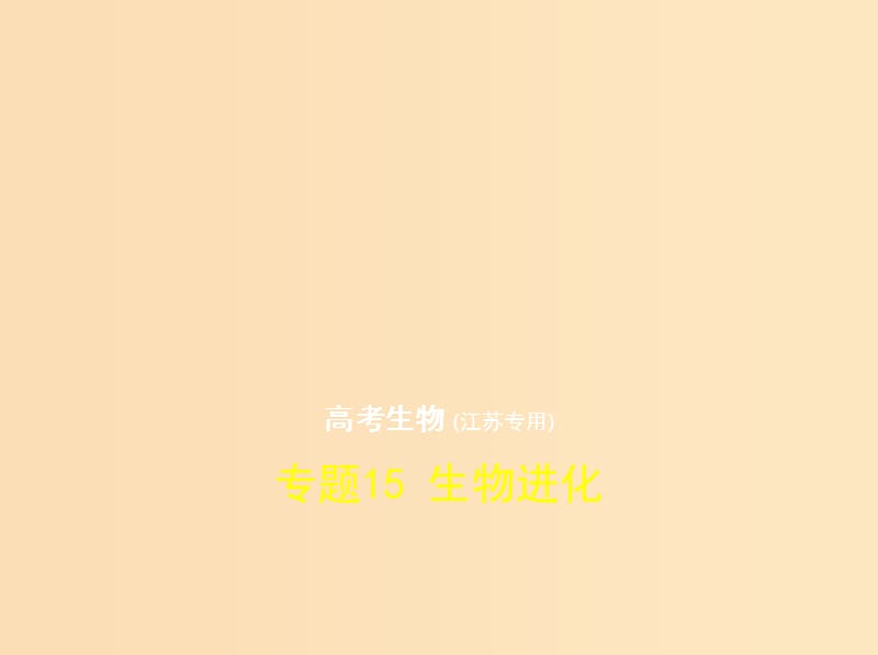 第1頁