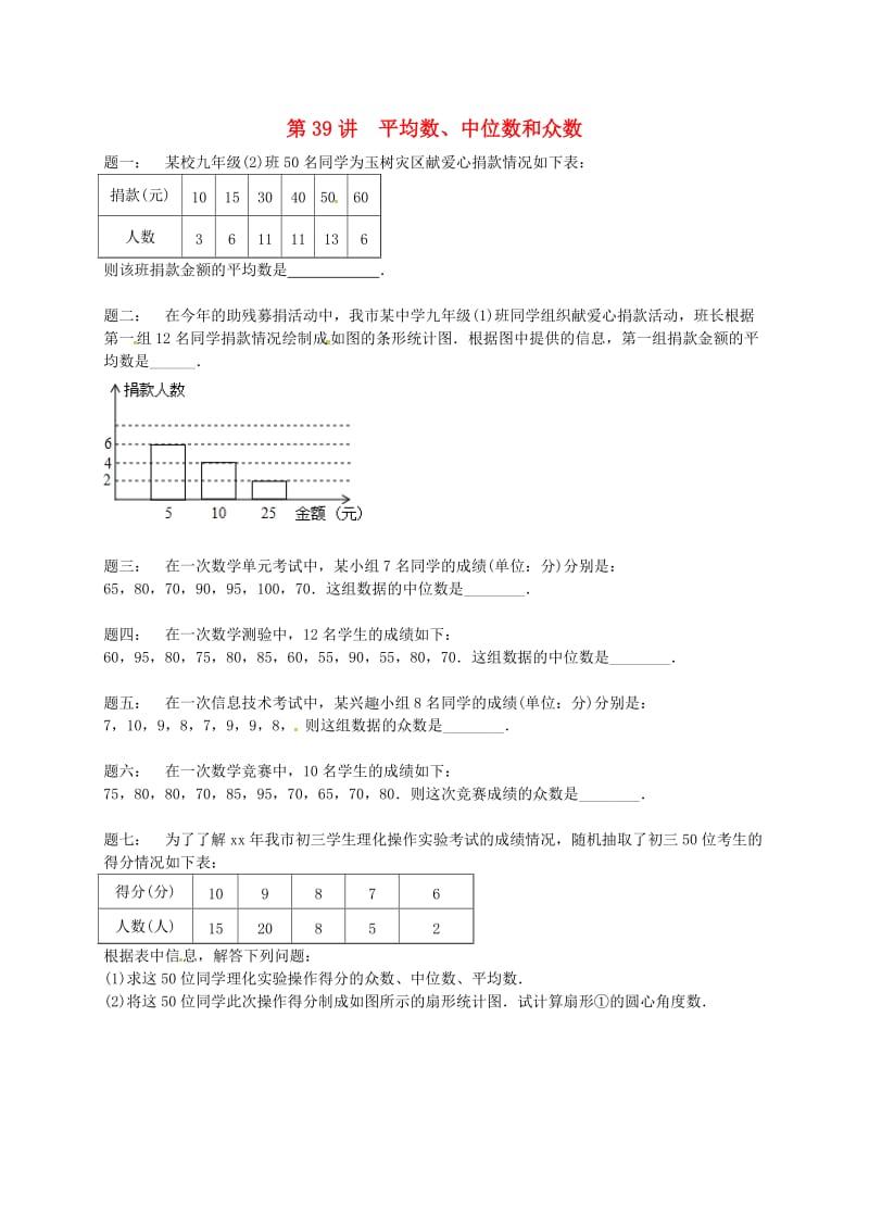 第1頁