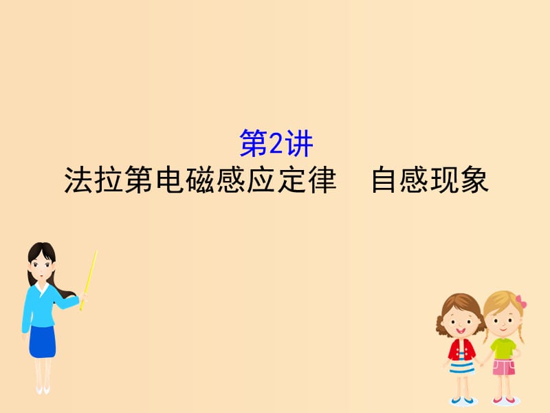 第1頁