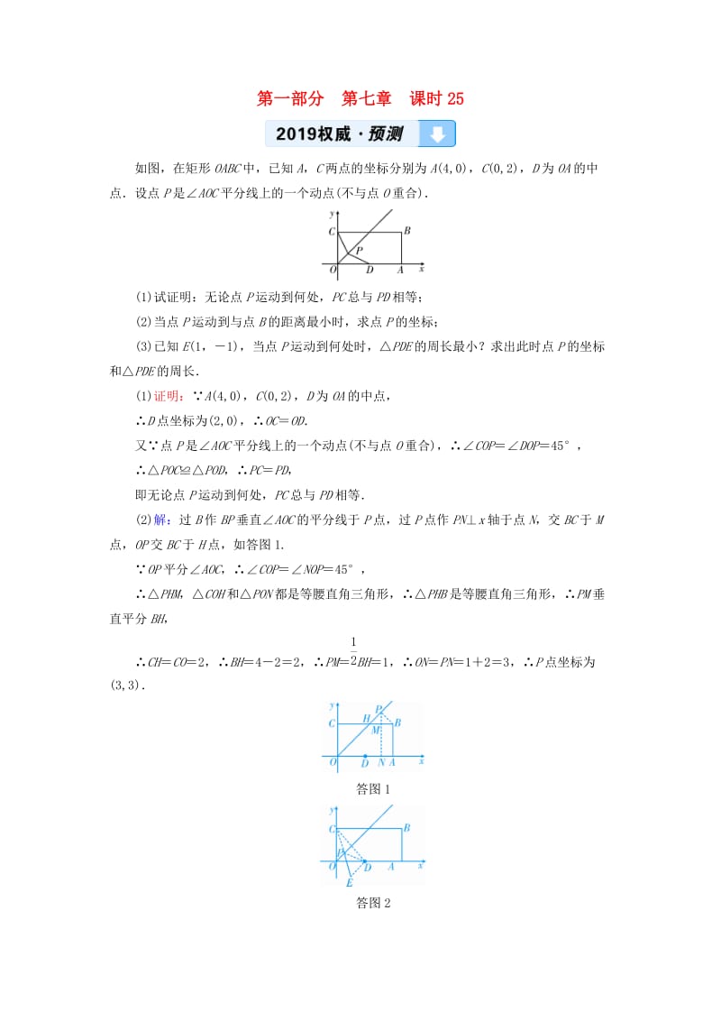 第1頁