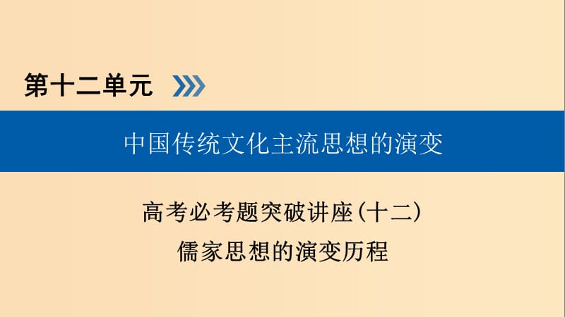 第1頁