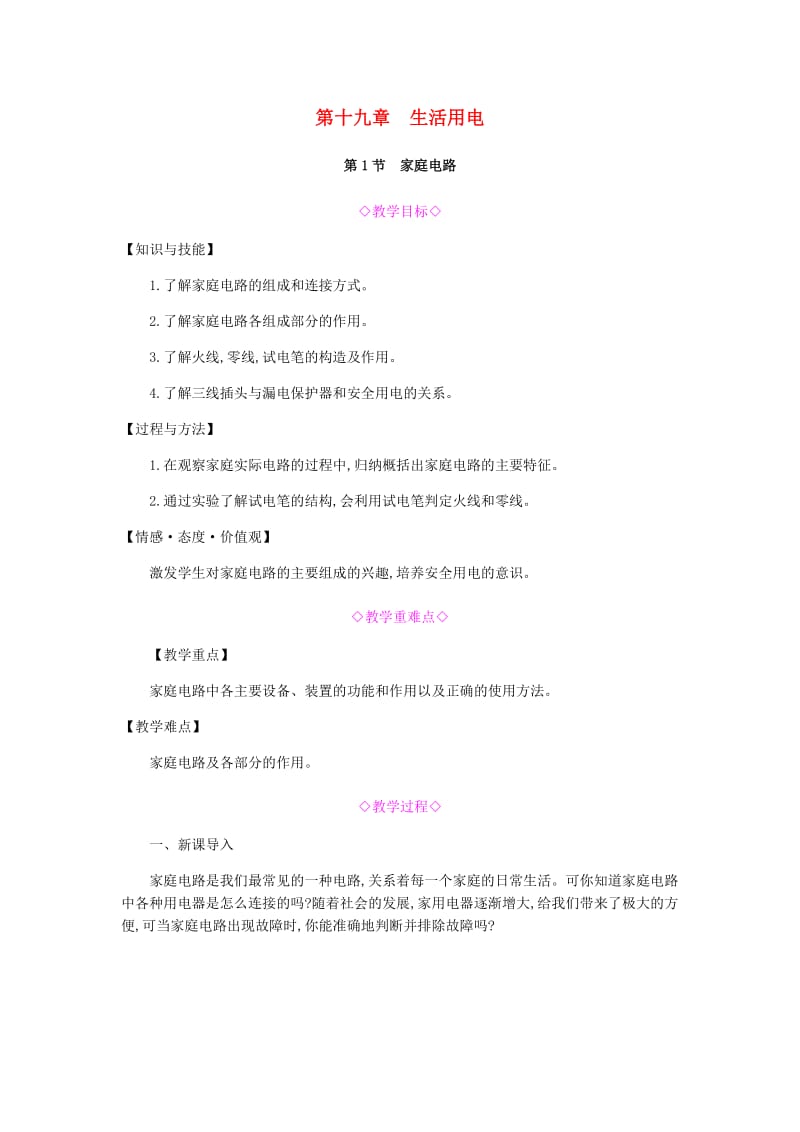 第1頁(yè)