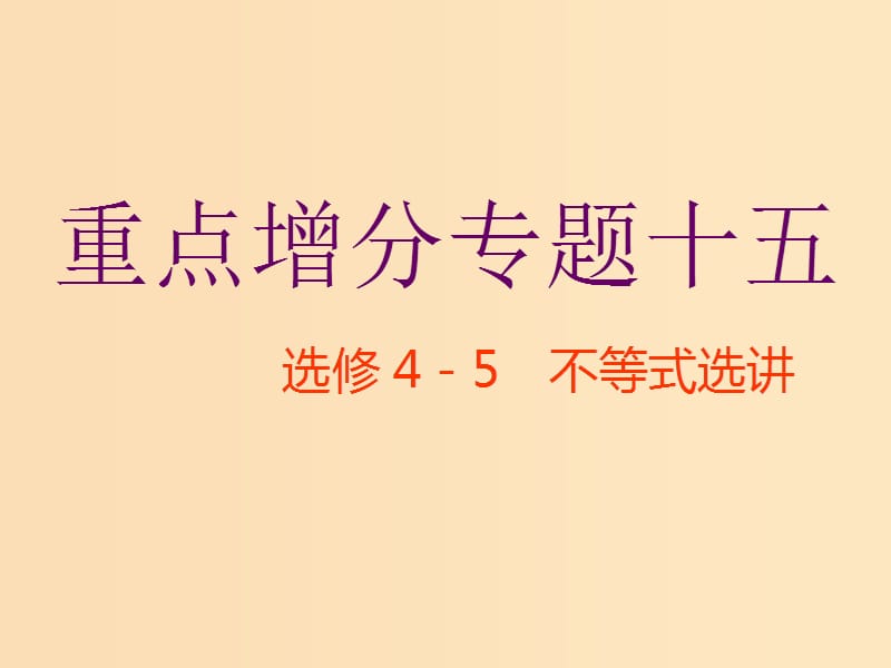 第1頁