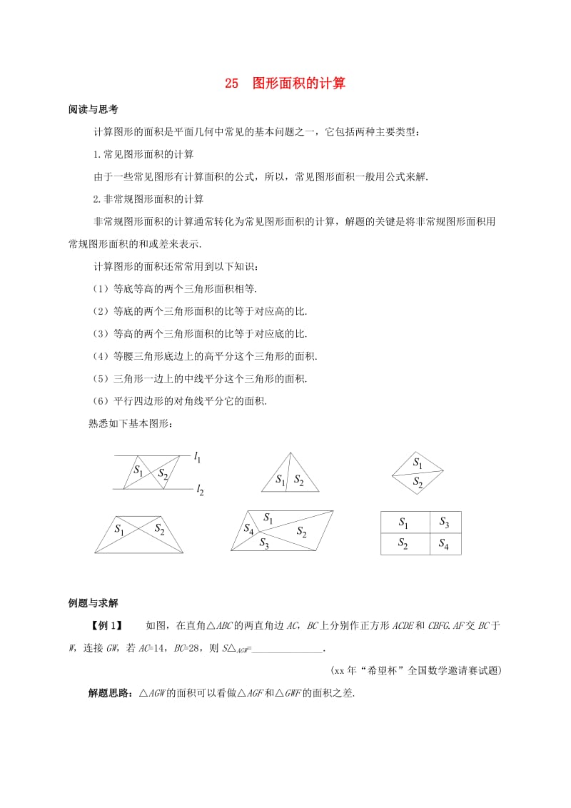 第1頁(yè)