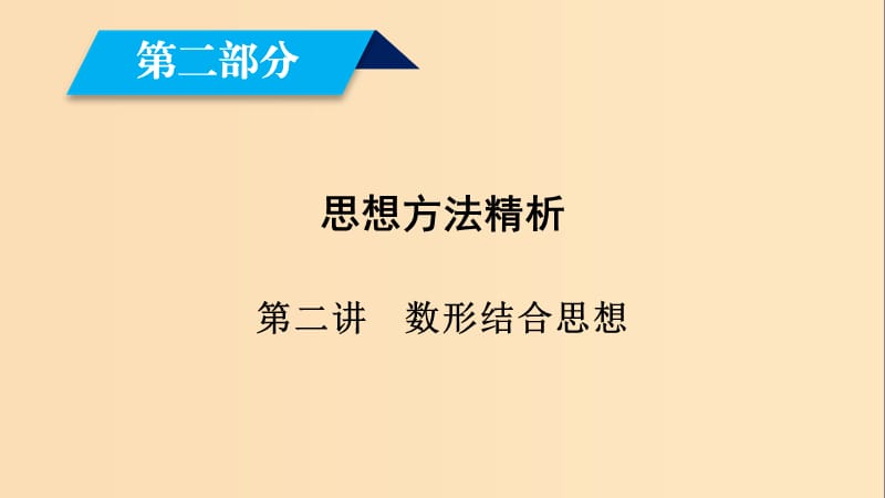 第1頁(yè)