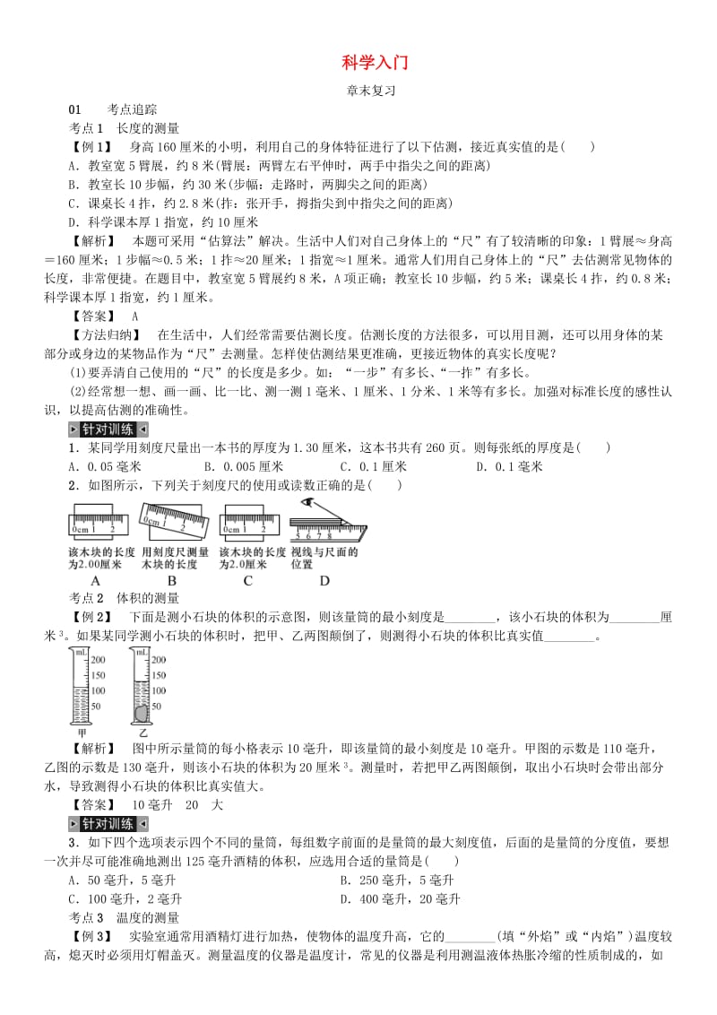 第1頁(yè)