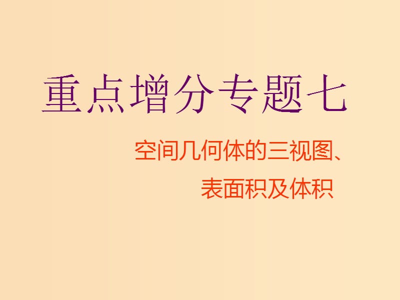 第1頁(yè)