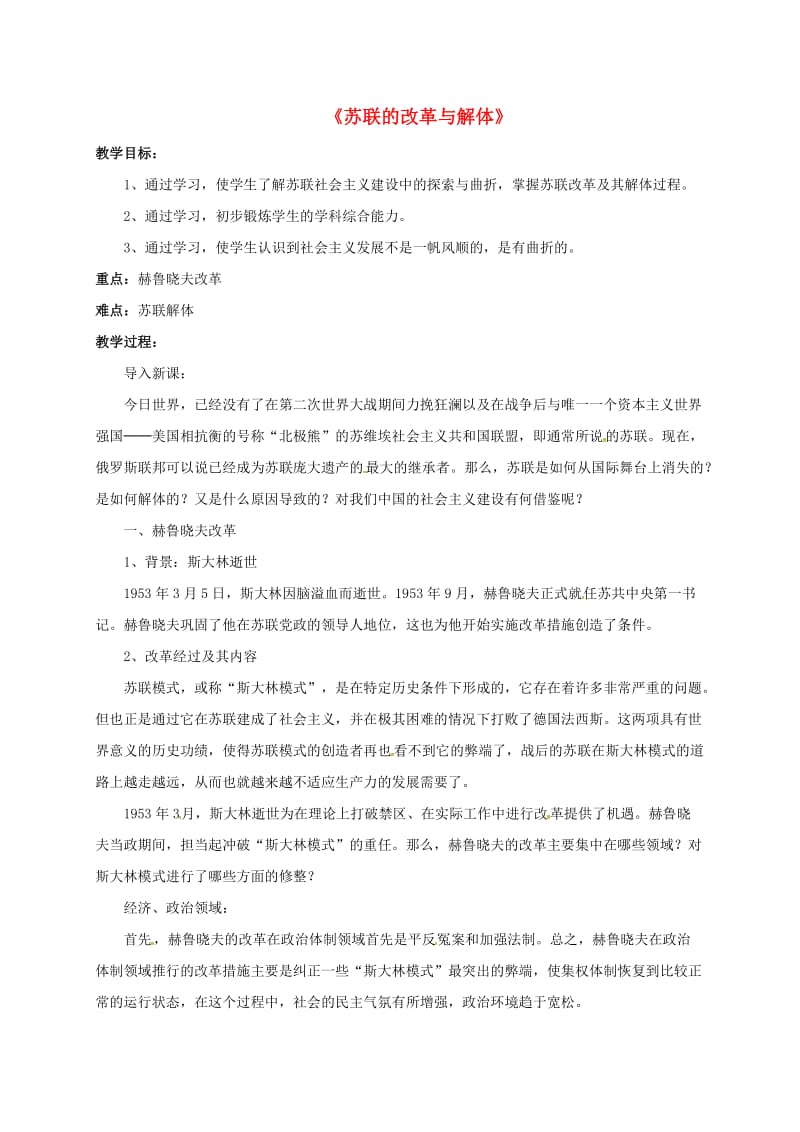 第1頁
