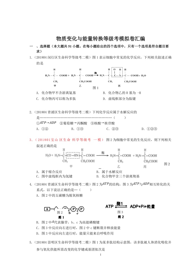 第1頁