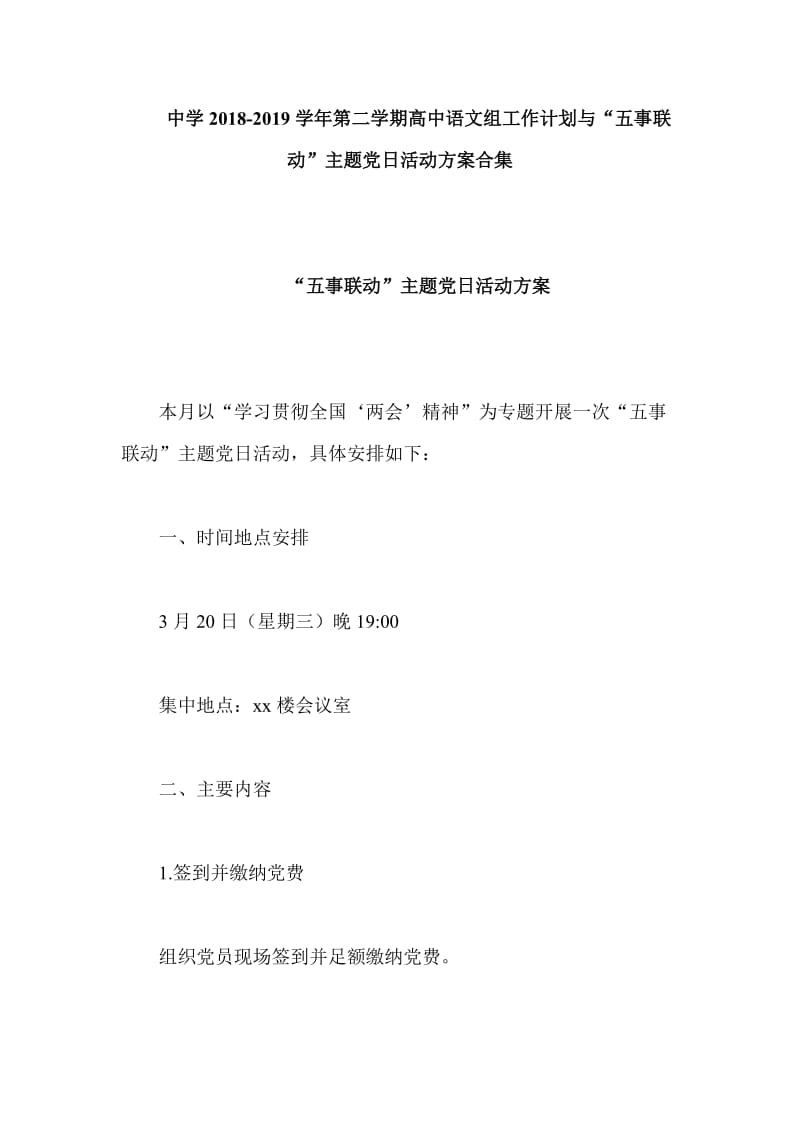 第1頁