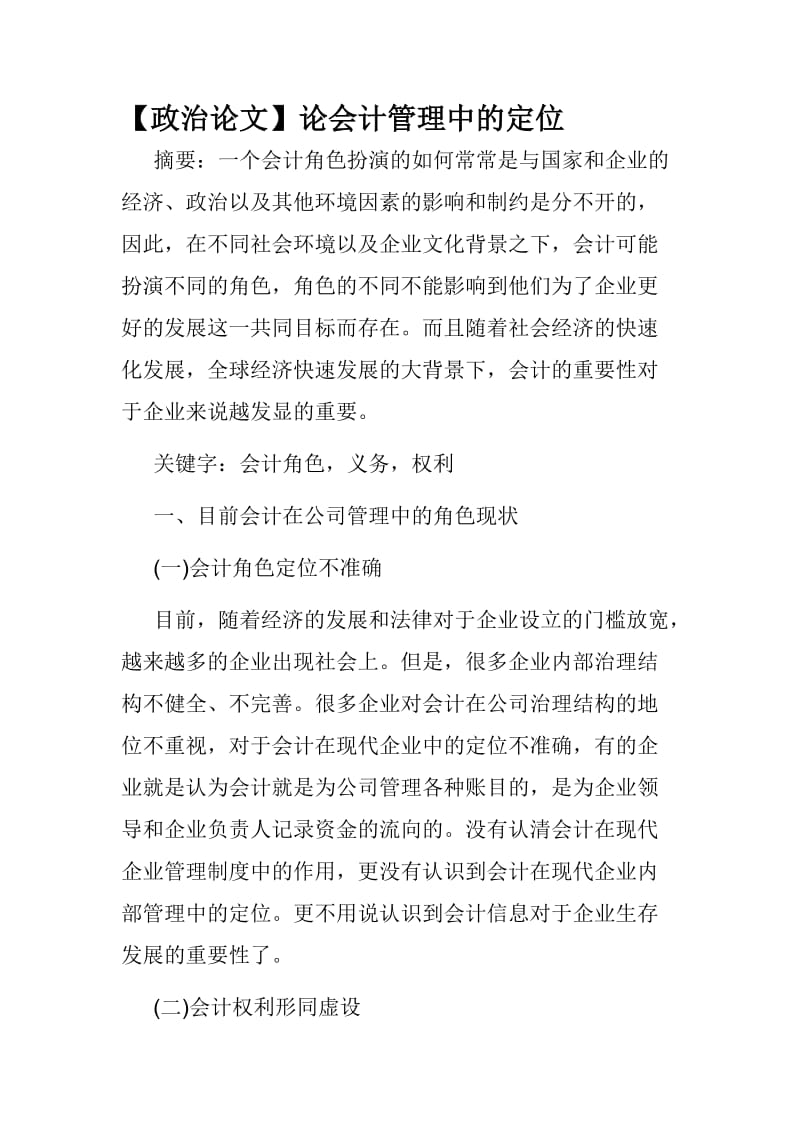 第1頁