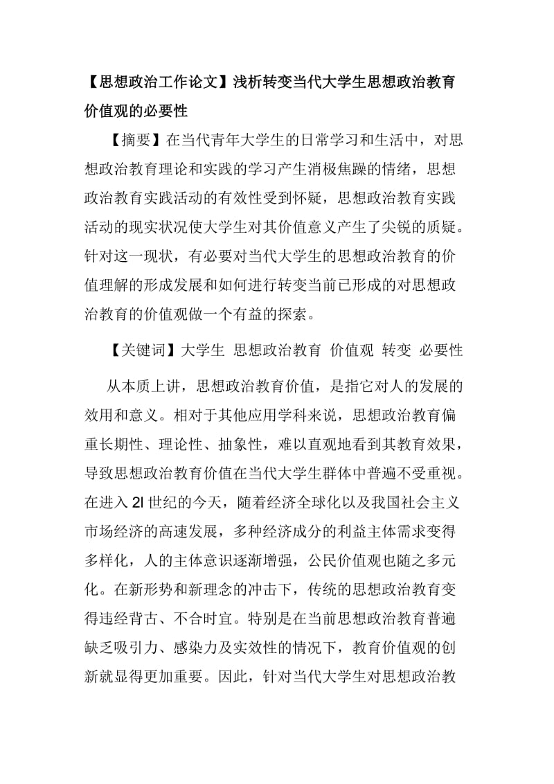第1頁