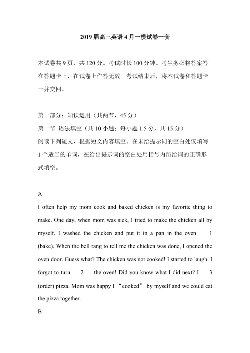 第1页