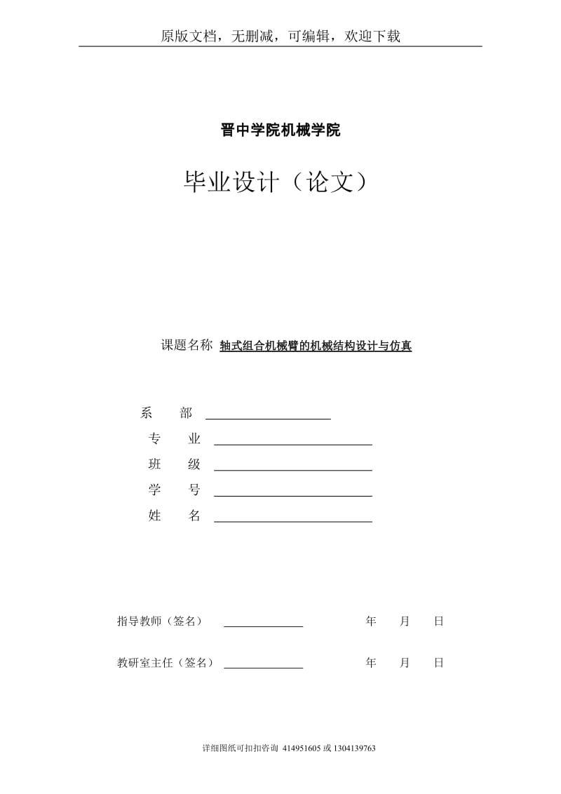 第1頁