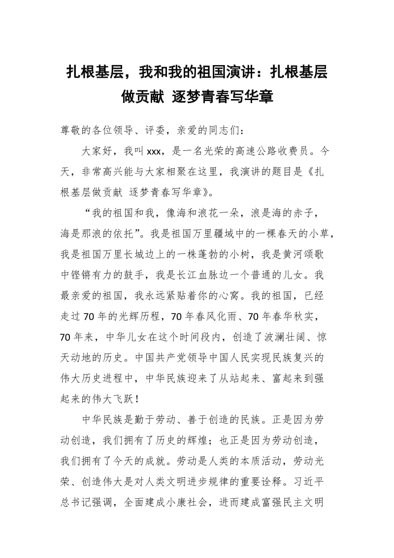 第1页