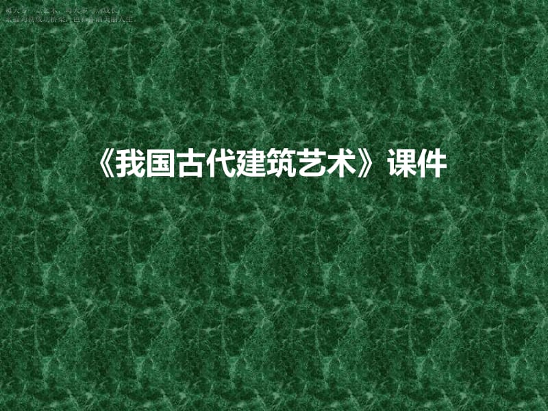 第1頁