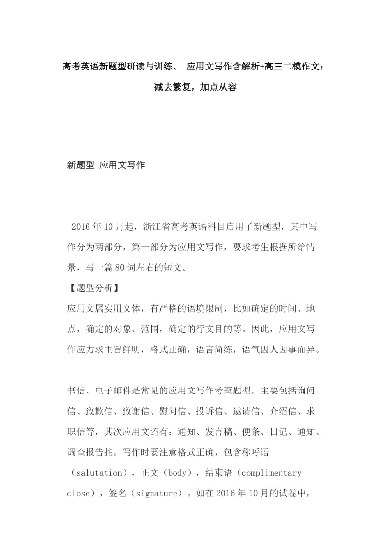 第1頁