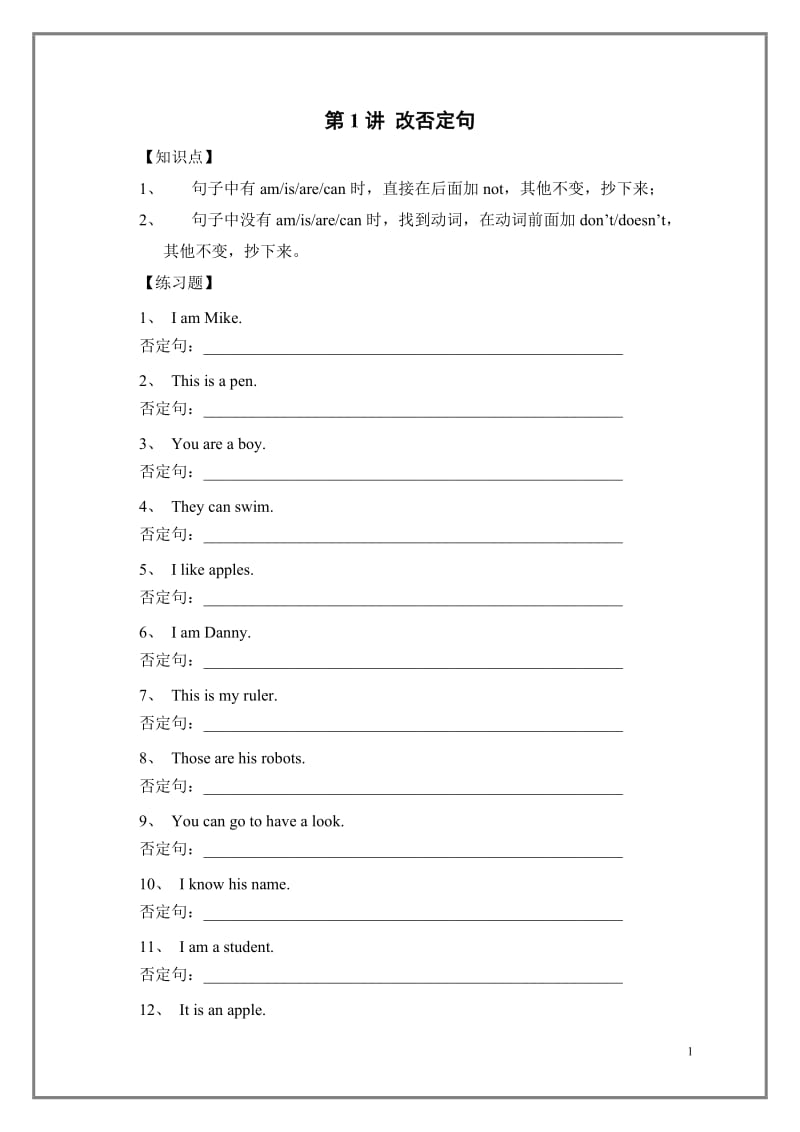 第1頁
