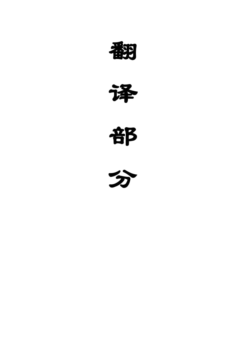 第1頁