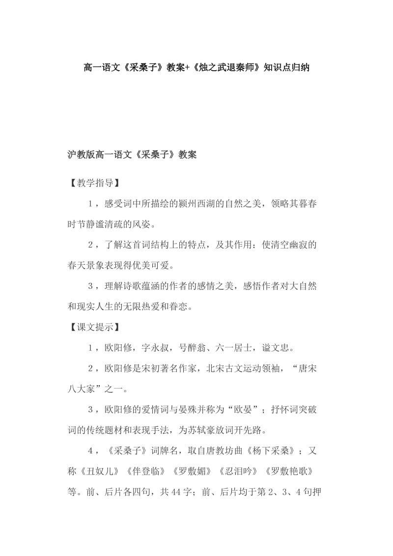 第1頁(yè)