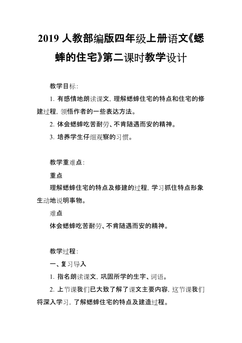 第1頁