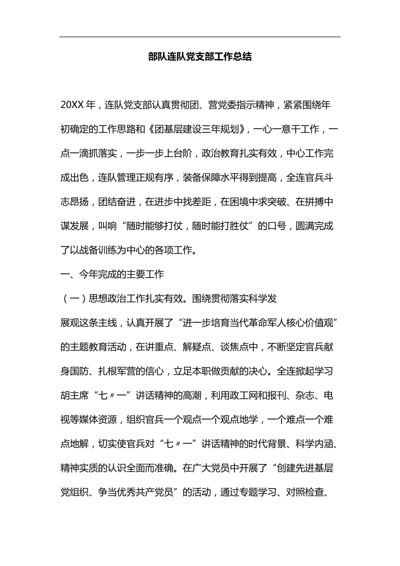 第1頁
