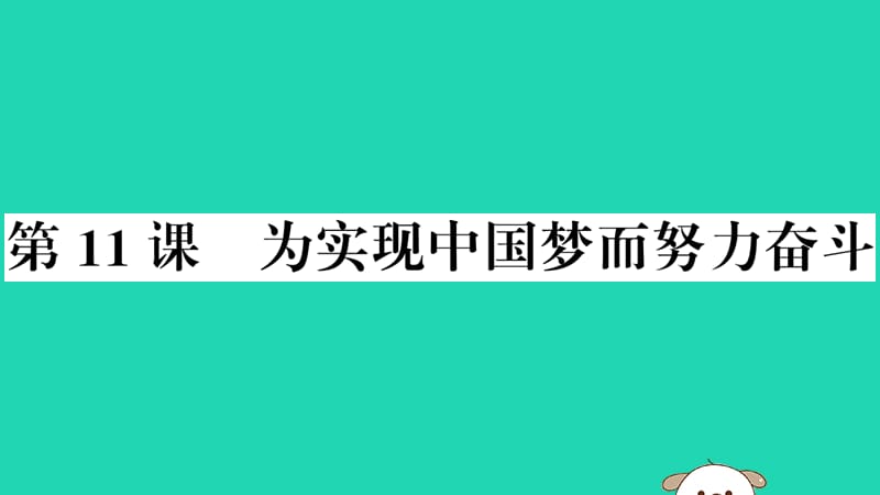 第1頁