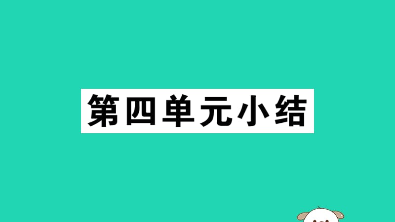 第1頁(yè)