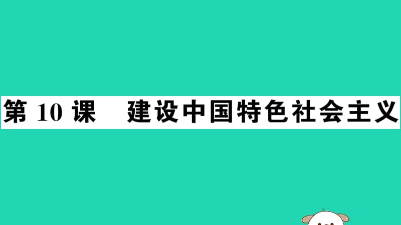 第1頁