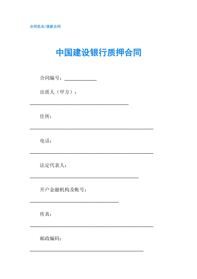 第1頁