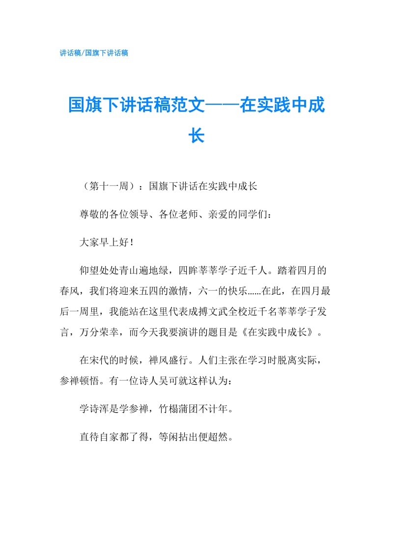 第1頁(yè)