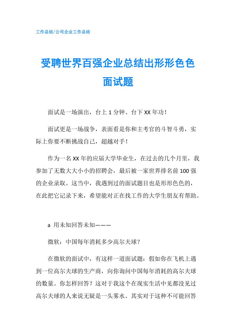 第1頁