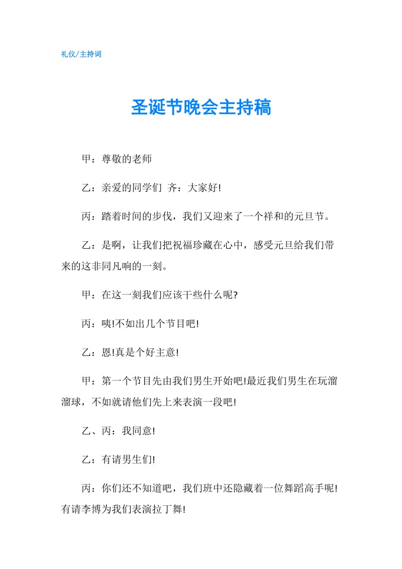 第1页