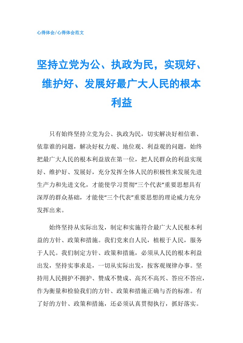 第1頁