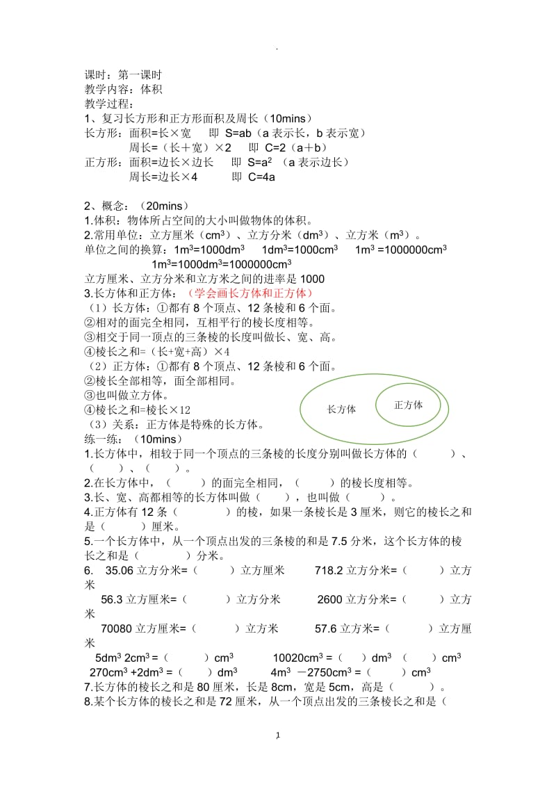 第1頁