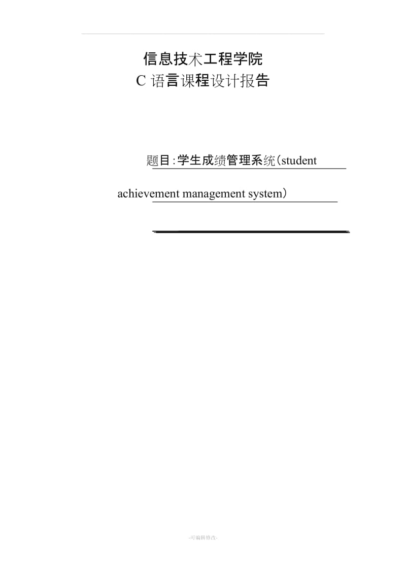 第1頁