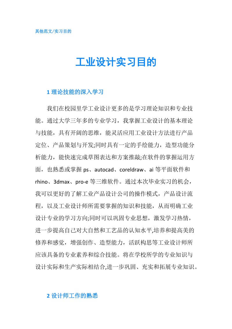 第1頁