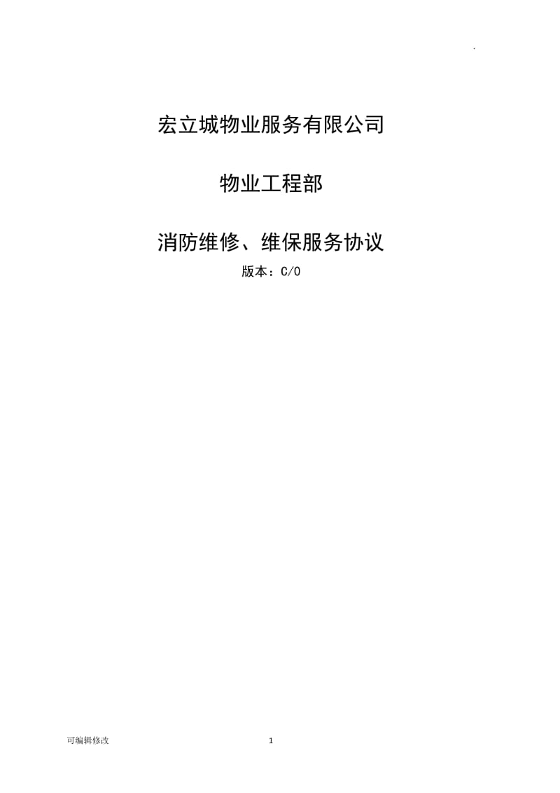 第1頁
