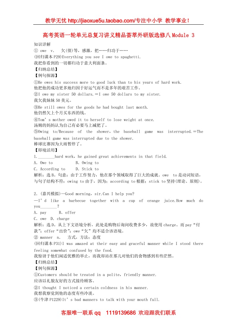 第1頁(yè)