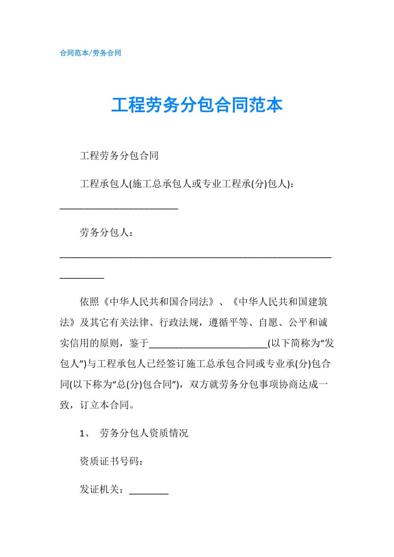 第1页