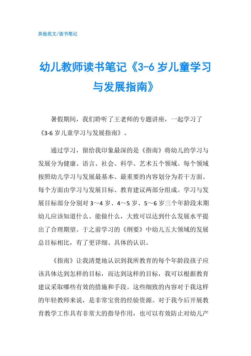第1頁