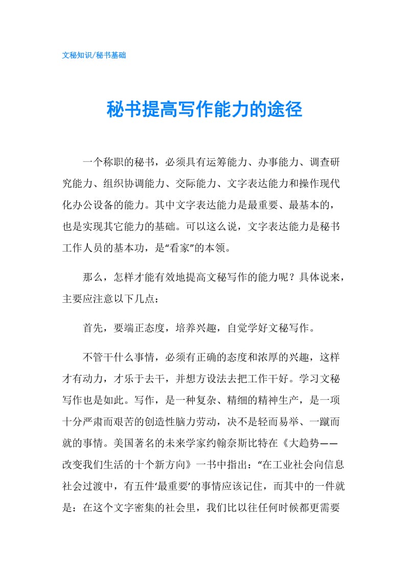 第1頁