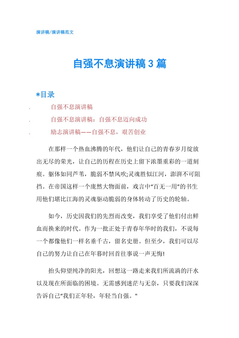 第1頁