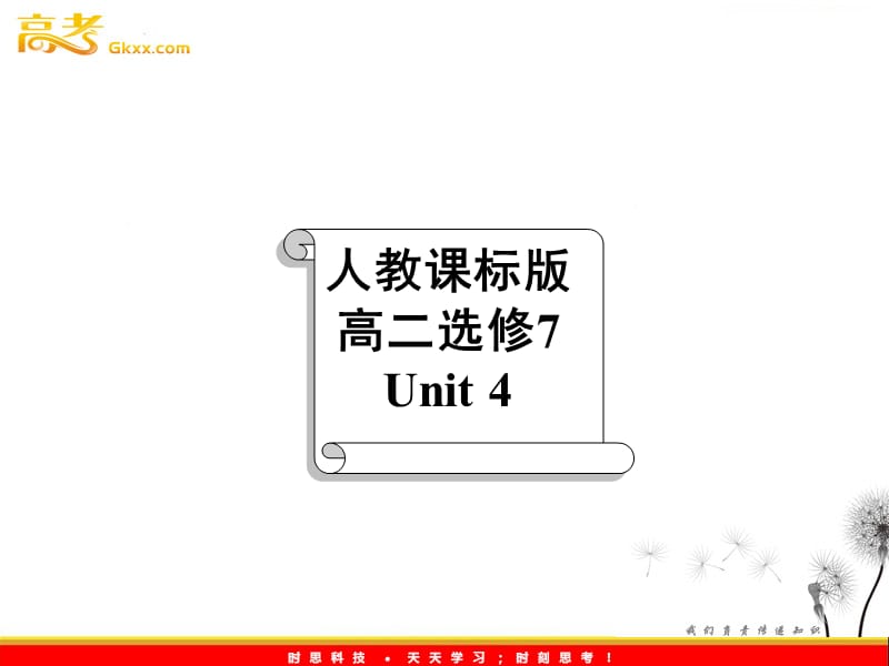 第1頁