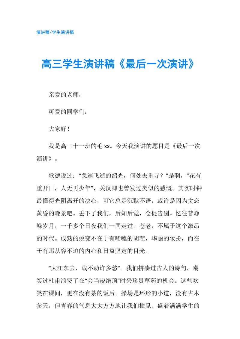 第1页