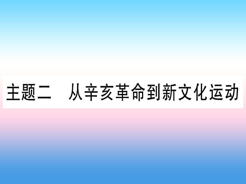 第1頁